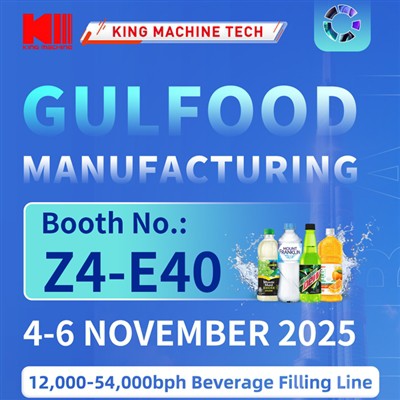 King Machine Company предлага иновативни решения за напитки в Gulfood Manufac...